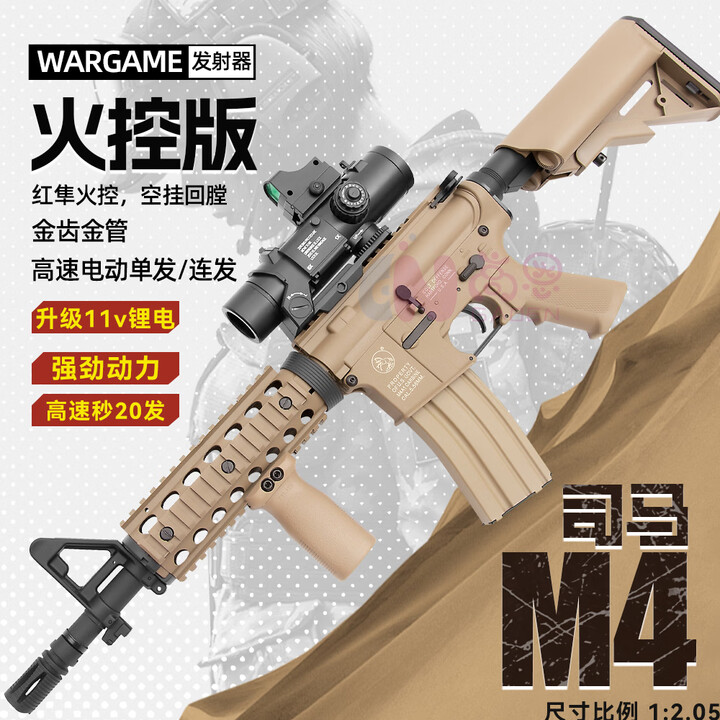 高恩司马M4军典3代水火控玩具枪软弹男孩儿童突击步抢wargam发射器 司马M4智能火控高配-沙【11v+充】【图片 价格 品牌 报价】-京东
