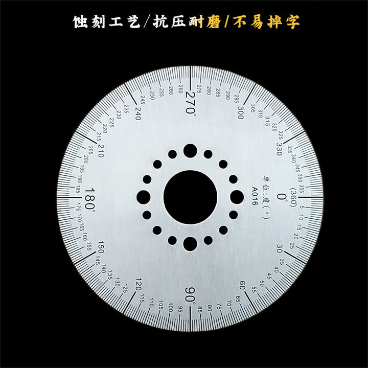 凌誉勋顺时针刻度盘不锈钢圆形角度盘360度测量尺分度轮盘/100x20x2x016 外径100/内径20/厚2/mm【图片 价格 品牌 报价】-京东