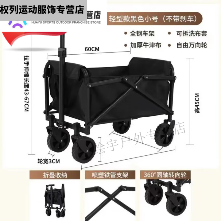 糜鸿（MIEHONE）露营车户外可折叠推车营地车野餐车拖车野营买菜车拉杆摆摊 8寸卡其色桌板(配杆子卡口有刹车