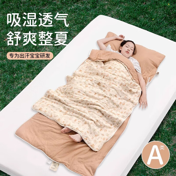 爱梦轩纯棉双层纱小学生午休睡袋儿童户外露营夏季空调房便携薄被子两用 80*190cm童话梦【15~25℃】2.6斤