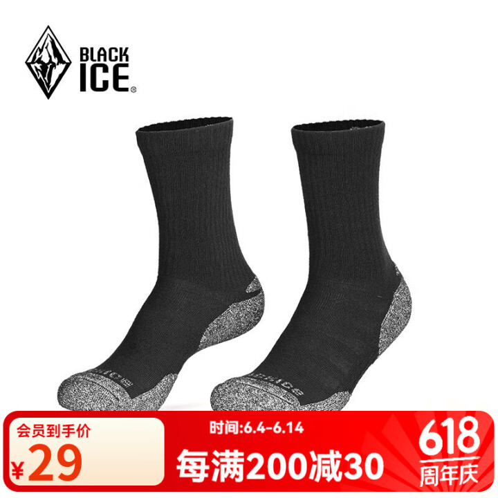 黑冰户外登山骑行高帮徒步袜跑步吸汗运动袜子 黑色 M