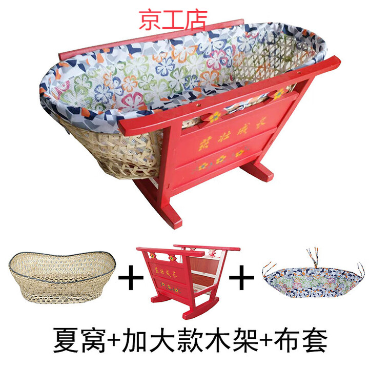 兔兔熊摇窝婴儿摇篮床传统老式竹篾摇篮床湖北农村老款实木婴儿床摇箩