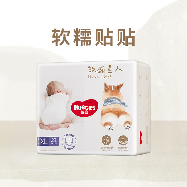 好奇（Huggies）软萌星人柯基裤拉拉裤XL28片(12-...