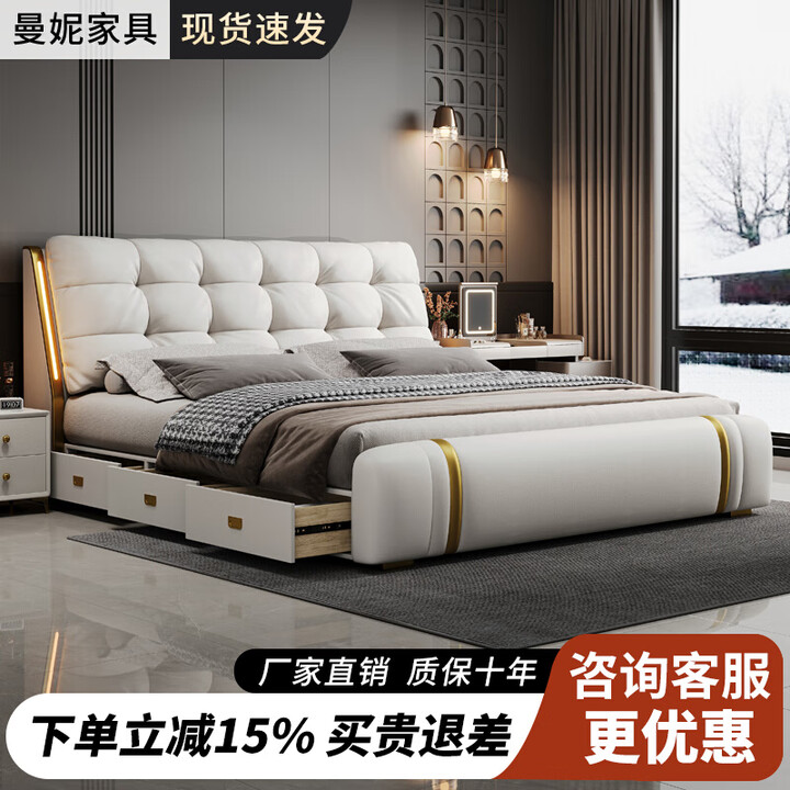 DeRUCCI HOME慕思真皮床现代简约主卧1.8米双人床2米2.2m实木大床婚床意式轻奢 轻奢皮床【带智能感应灯】+2柜+5星乳胶床垫 ...