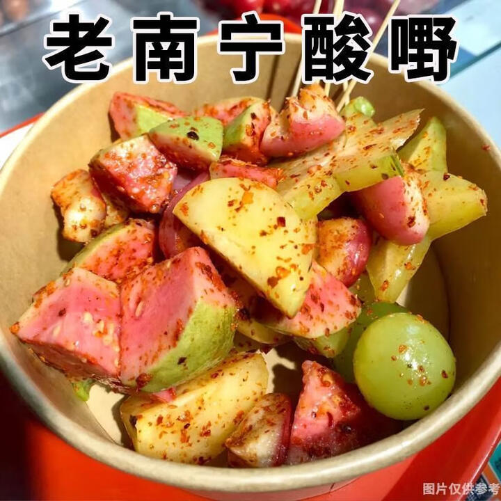 广西酸嘢南宁特产新鲜腌制水果酸野芒果李子沙梨荞头萝卜真空袋装 新鲜腌制 8种酸嘢【2斤装】赠调【图片 价格 品牌 报价】-京东