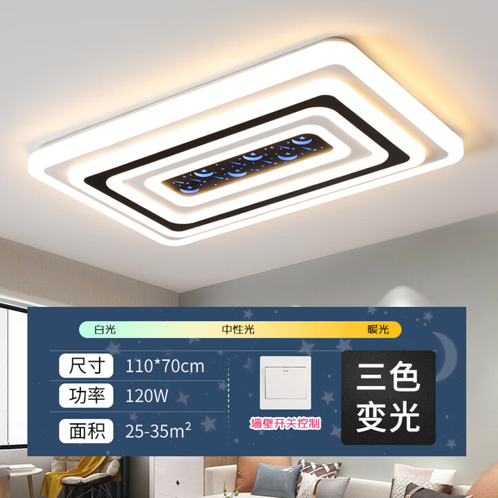 小米客厅灯现代简约大气2025年新款网红大厅主灯卧室led吸顶灯具 蓝星月110*70cm三色-升级全光谱护眼光源【图片 价格 品牌 报价】-京东
