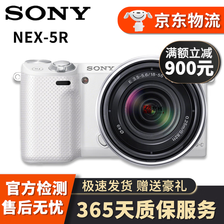 索尼 SONY 微单数码相机NEX-5R NEX-5T NEX-6 NEX-7 奶昔系列二手相机 NEX-5R白色 16-50mm套机 95新 ...