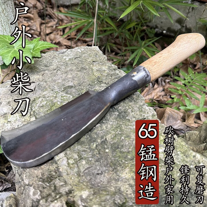 李麻子砍柴刀户外柴刀猛钢劈柴刀砍树刀手工锻打柴刀砍柴专用刀高硬度 用刀高硬度【图片 价格 品牌 报价】-京东