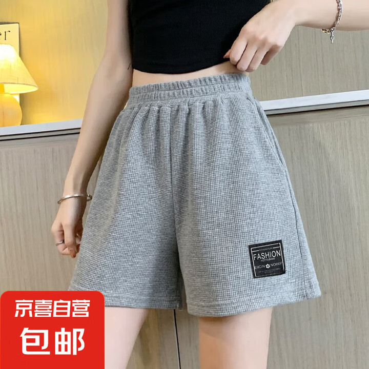 休闲短裤女夏薄款宽松休闲大码阔腿高腰a字运动热裤睡裤女生下装 灰色 J24华夫格短裤 S
