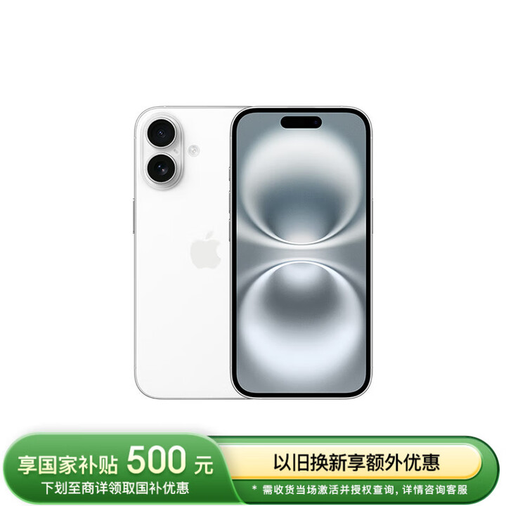 Apple/苹果 iPhone 16 128GB 白色 支持...
