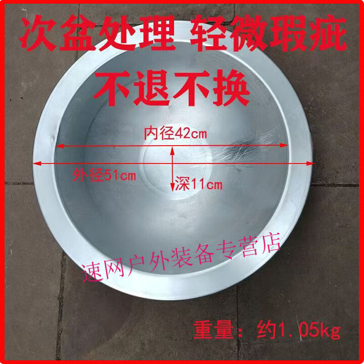 净敏老式铁盆炭盆碳盆家用烤火盆木炭火盆不锈钢锅架铸铁火盆烧烤网 外径46次盆