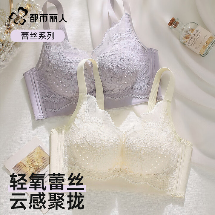 【都市丽人DLAD2B50261】都市丽人蕾丝内衣女大胸显小聚拢防下垂收副乳无钢圈文胸罩 香槟色 90C【行情 报价 价格 评测】-京东