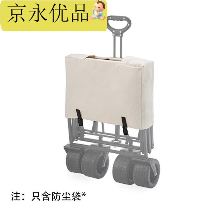 露营推车 户外营地车折叠车摆摊拖车野餐露营大容量手拉取快递车 冲量款不含车-黑色   1 100l