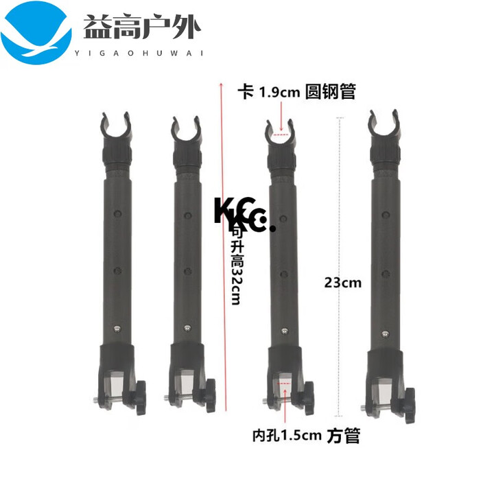 露营车桌板升降杆配件摆摊车加高支架营地小推车野营车桌子支撑杆 平折款升降杆~1.5cm方形
