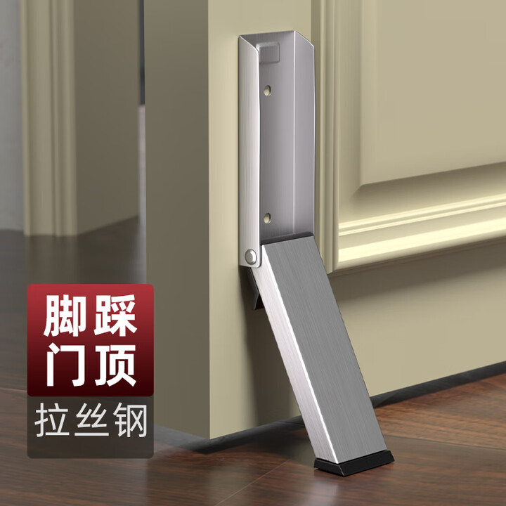 万艾金属脚踩门阻铝合金自动门挡门阻器安全防风门夹防滑卡磁吸可折叠 升级折叠阻门器-银色1个装【图片 价格 品牌 报价】-京东