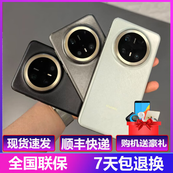 华为新款华为 Mate 70Pro+ 全网通卫星通话曲面屏幕鸿蒙4.3双卡双待正品手机联网报销量 羽衣白 16GB+512GB 官方标配 全新联网报销量