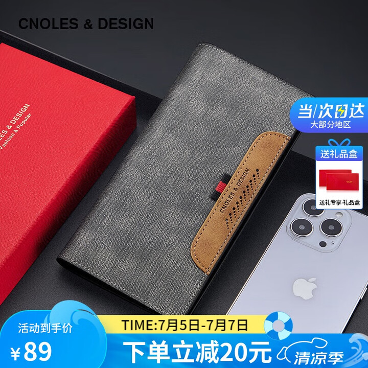 蔻一（Cnoles）男士钱包长款大容量证件手拿包多卡位零钱包...