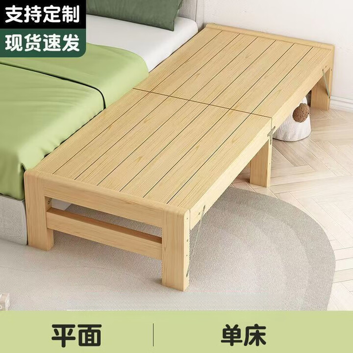 诺感实木小孩拼接床折叠床免安装小孩床小孩床加宽床定制床边小床 平面-折叠款 长180*60*40(可定制高度)【图片 价格 品牌 报价】-京东