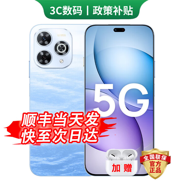 华为2025上市 5G新品 80 Pro智选手机 红外遥控 AI智慧助手昆仑玻璃+玄甲机身 华为鸿蒙生态手机 星海蓝 12G+256GB 官方标配【180天只换不修+2年保修+碎屏保】