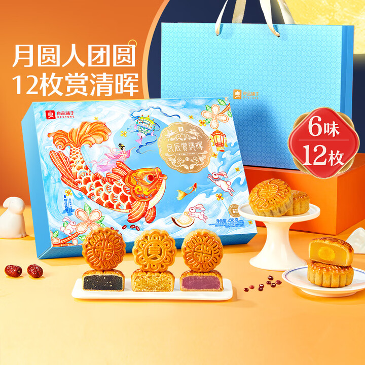 抢好价！康恩贝儿童钙铁锌口服液+卫龙爆款零食组合+良品铺子月饼等-全民淘