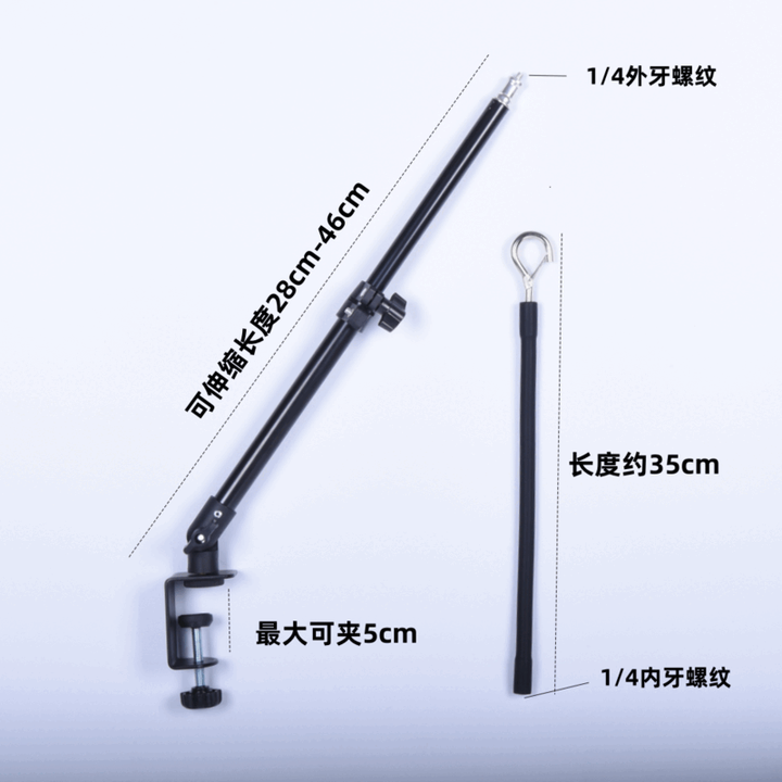 蛋卷桌氛围灯架充电露营灯LED地摊灯夜市茶桌悬挂式户外喝茶灯架 桌面夹+伸缩管+软管弹簧勾蛋卷
