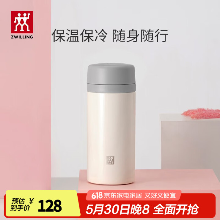 双立人（ZWILLING）保温杯水杯杯子大容量泡茶杯商务杯男...