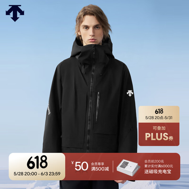 迪桑特（DESCENTE）【陈伟霆同款】迪桑特 SNOWBO...