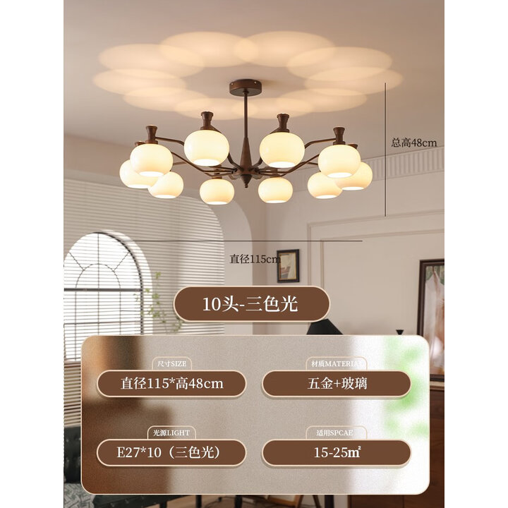 帝赞客厅吊灯美式中古风餐厅大厅主灯法式复古南洋风卧室灯具 10头直径-115cm-三色光【图片 价格 品牌 报价】-京东