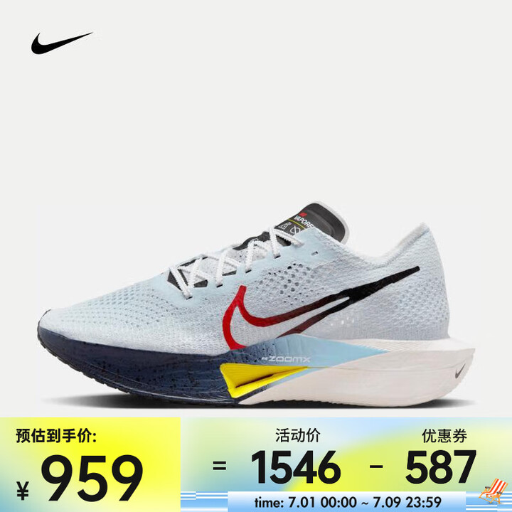 耐克（NIKE）VAPORFLY 3 男子公路竞速跑步鞋 H...
