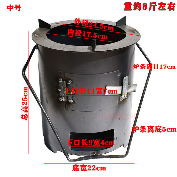 加厚木炭烤火炉围炉煮茶取暖烧烤煮饭多功能野炊烧柴炉引火点碳桶 便携取暖炉中号 加厚型