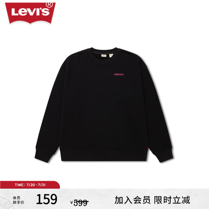 Levi's【特价来袭】李维斯秋季男士经典时尚休闲...