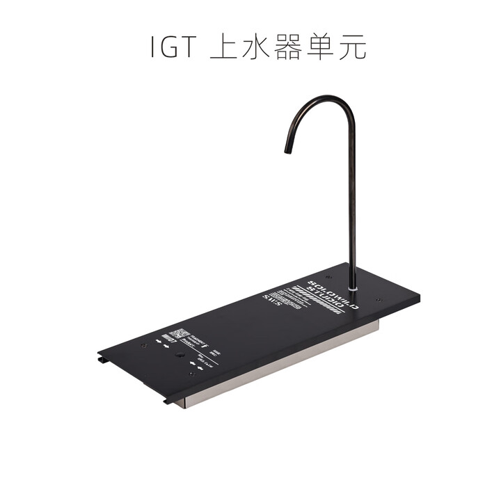 WELLHIKE户外SWS野迹升降IGT户外折叠露营便携桌野餐烧烤多功能桌子 SWS半单元IGT上水器3.0