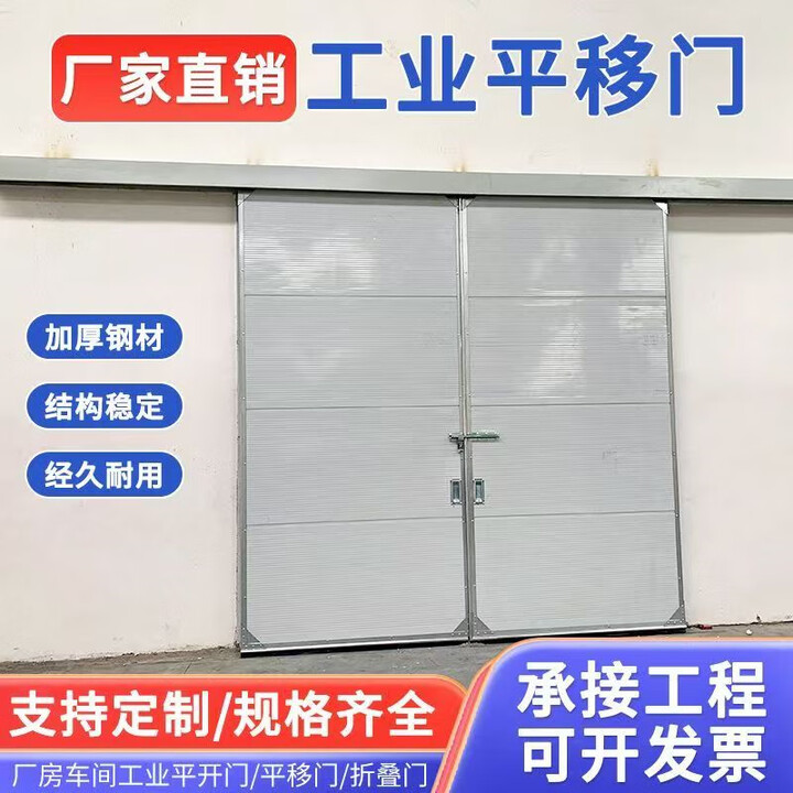 RSRDDY工业门工业平开门岩棉工业推拉门夹芯板双开车间库房门仓库保温门 工业门平【图片 价格 品牌 报价】-京东