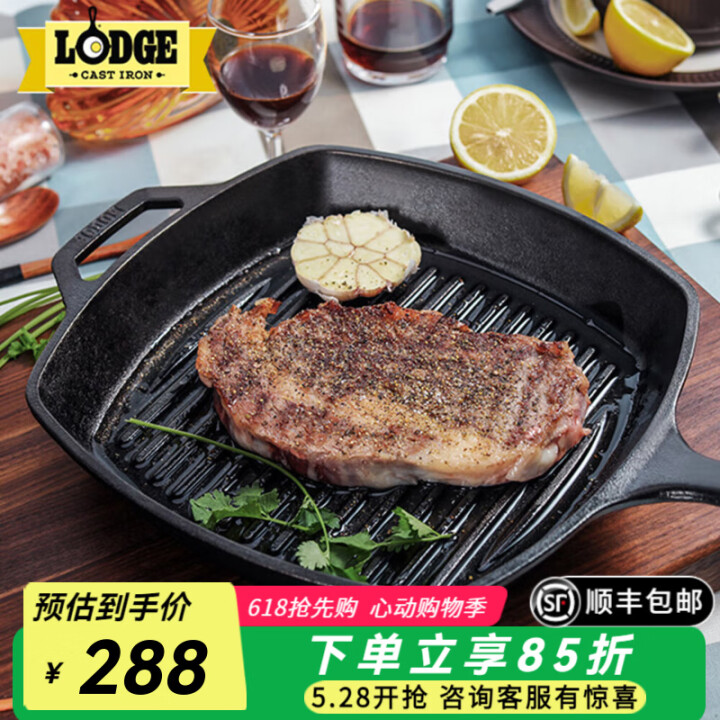 LODGE进口铸铁锅牛排锅煎牛扒锅不易粘锅无涂层烤肉锅电磁炉...