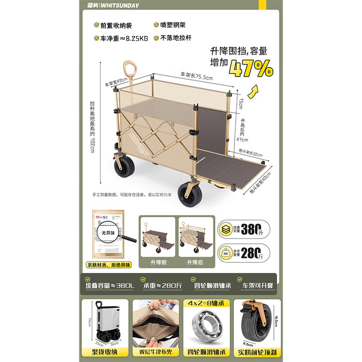 疆屿户外折叠露营车儿童可躺摆摊可升降桌野营野餐聚拢双层小推车 卡其云途自带升降6.5cm实心轮