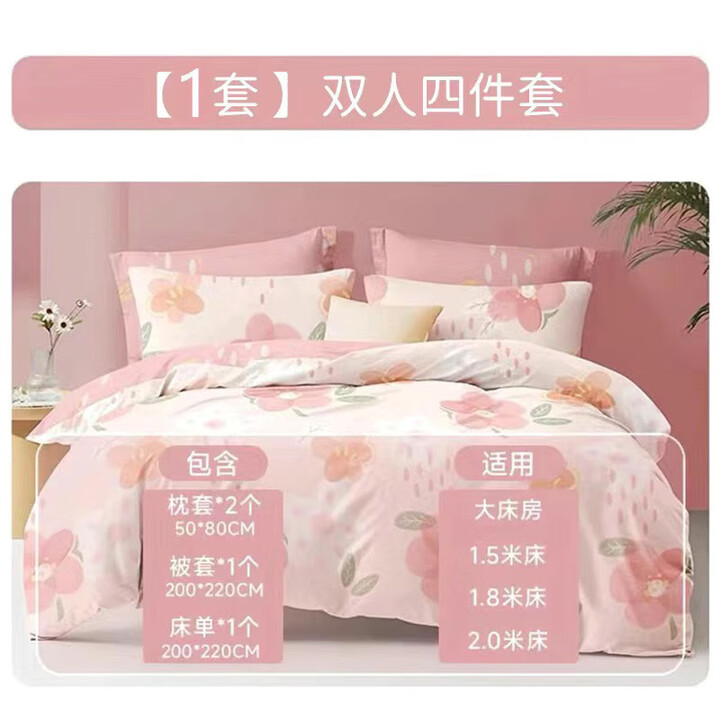 维诺亚一次性酒店四件套加厚单人双人三四件套旅行酒店隔脏旅游 双人床【1包】双人四件套 【纯白套装】棉感旅行 睡的舒心