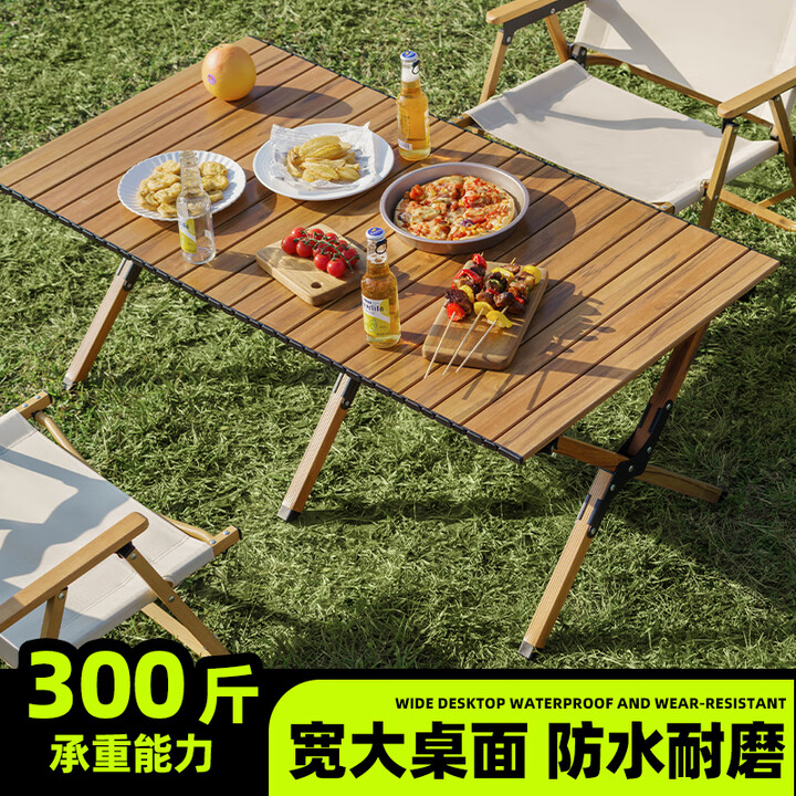 早行客户外折叠桌子便携式蛋卷桌可折叠露营野餐烧烤长桌碳钢桌露营装备 方管90长桌 桃木色