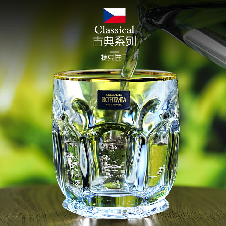 高斯（Glass）捷克进口水晶玻璃啤酒杯威士忌杯洋酒杯捷克啤酒杯酒具 古典杯22K真金 250ml【图片 价格 品牌 报价】-京东