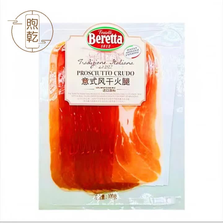 Prosciutto Costco