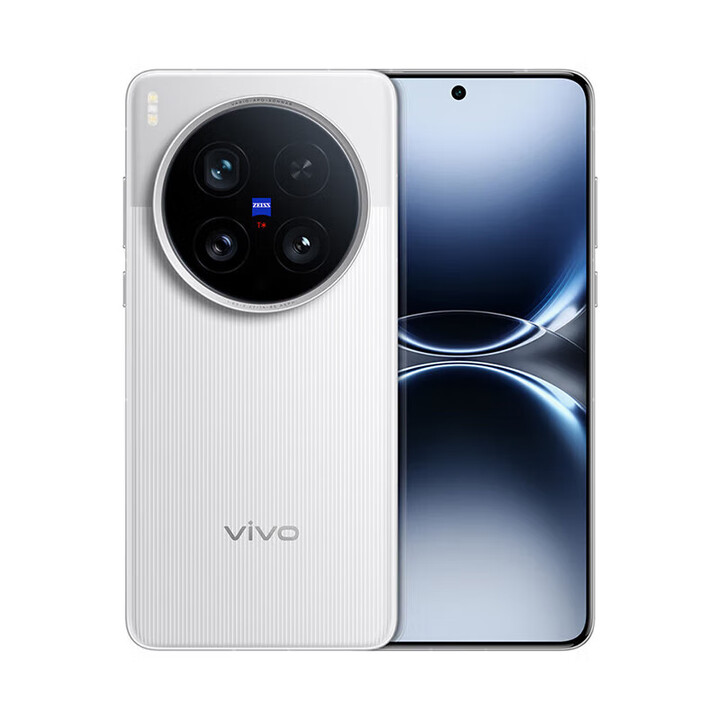vivo展机X200 Ultra 骁龙8版 蓝图自研影像双芯 V单相机 银调 12GB+256GB 单机+第三方品牌充电器+店保1年
