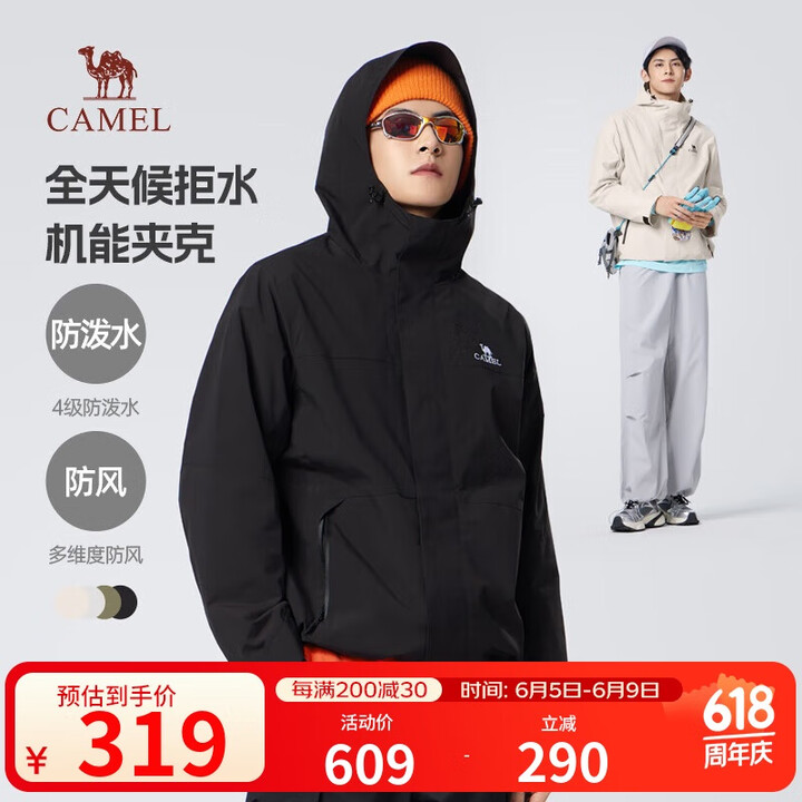 骆驼（CAMEL）男装夹克秋冬季休闲工装外套防泼水防风户外旅...
