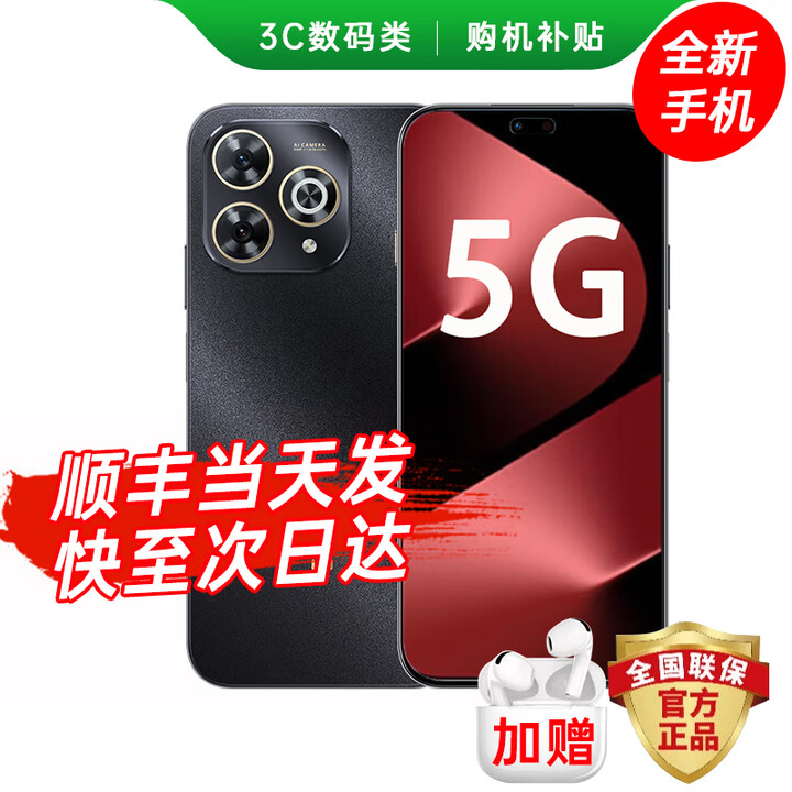 华为2025上市 5G新品 智选 80 Pro手机 红外遥控 AI智慧助手昆仑玻璃+玄甲机身 华为鸿蒙生态手机 12GB+256GB 星空黑 官方标配【365天只换不修+碎屏保+蓝牙套装】