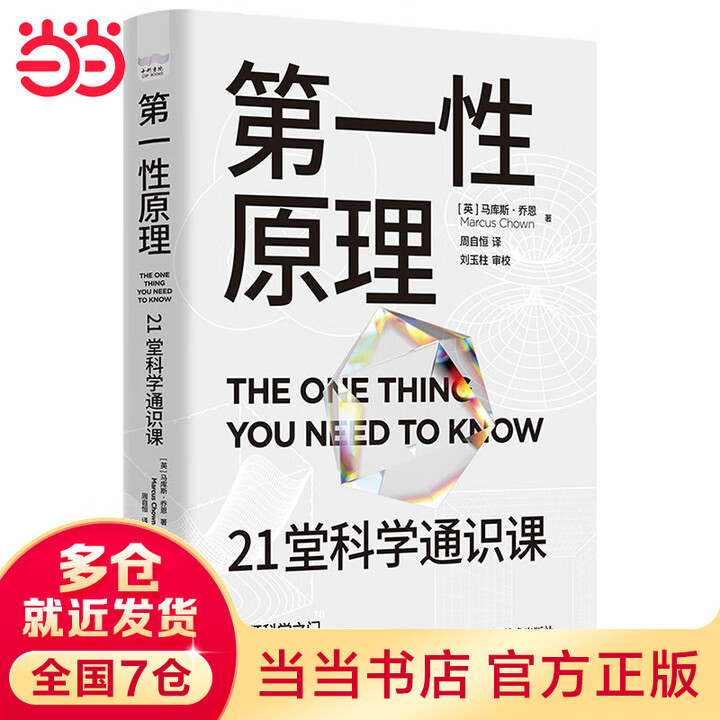 京东(JD.COM)-正品低价、品质保障、配送及时、轻松购物！
