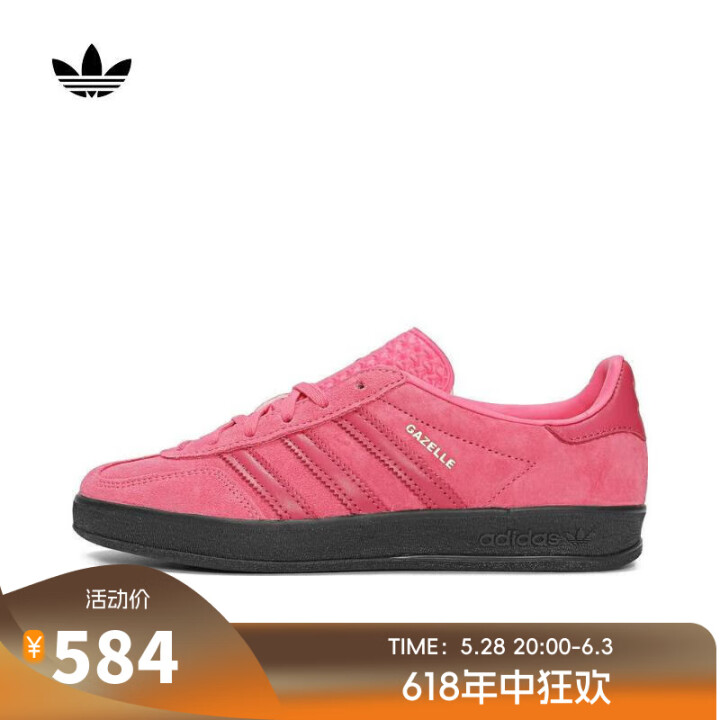 阿迪达斯adidas【滔搏运动】三叶草女子GAZELLE休闲...