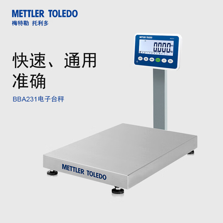 梅特勒 托利多(METTLER TOLEDO)BBA231-3B60A/S电子台秤TCS-150kg工业原装大型仓库高精度称重 【台面300 ...