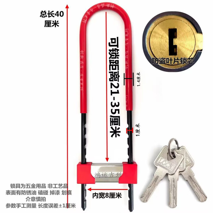 山头林村玻璃门锁拉手锁把手锁防盗锁双门加长U型锁插锁店面锁商铺 超B超值款(40CM3把叶片钥匙【图片 价格 品牌 报价】-京东