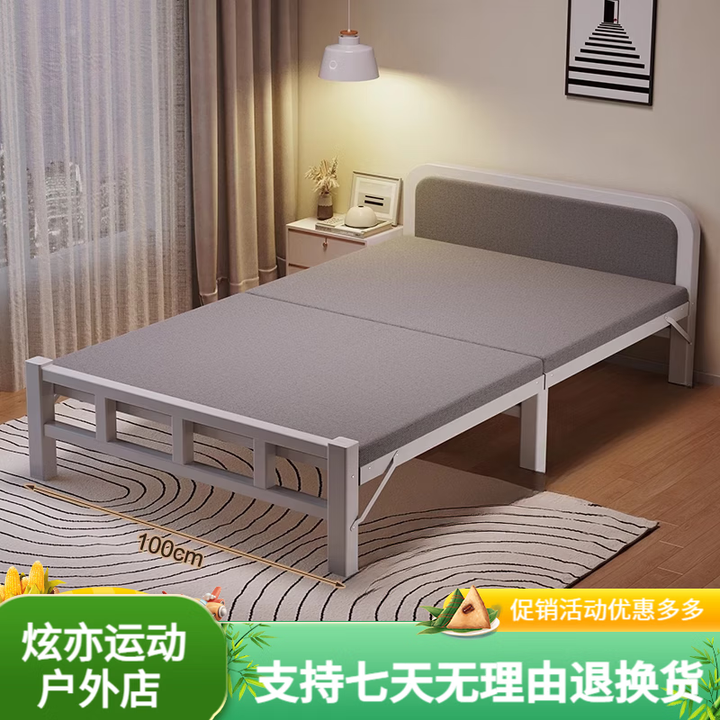 奥凯弗折叠床家用单人床办公室午休床12米硬板床加床便携简易白架铁床 100cm宽升级软靠+加厚框架【图片 价格 品牌 报价】-京东