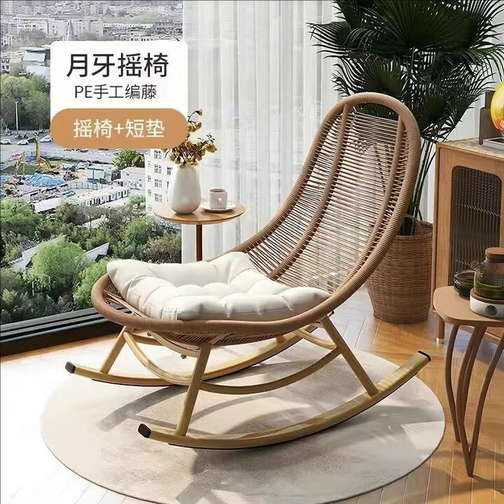 维莎源氏木语藤编摇摇椅躺椅大人花园阳台家用休闲藤椅户外庭院椅懒人 揽月摇椅+坐垫【图片 价格 品牌 报价】-京东