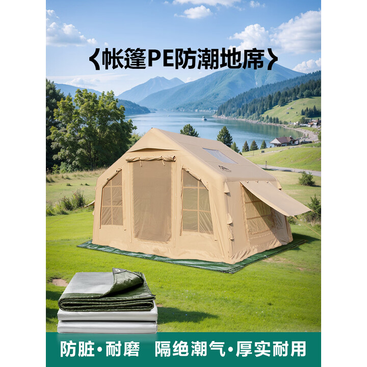 京诚豪斯JcHouse户外露营帐篷防潮垫便携加厚防脏布地席地布防水垫野餐垫 豪斯5米直径球地垫(约5.4*5.4m)