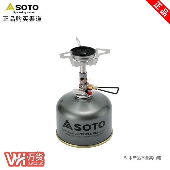 赛多日本进口风神防风稳压登山炉 轻耐低温带稳压器高功率  SOD-310炉头+三角支架